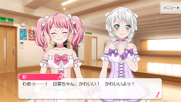 バンドストーリー Pastel＊Palettes 3・4話