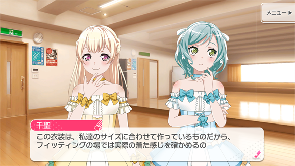 バンドストーリー Pastel＊Palettes 3・4話