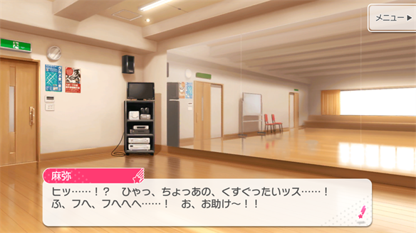 バンドストーリー Pastel＊Palettes 3・4話