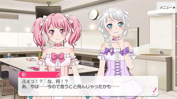 バンドストーリー Pastel＊Palettes 3・4話