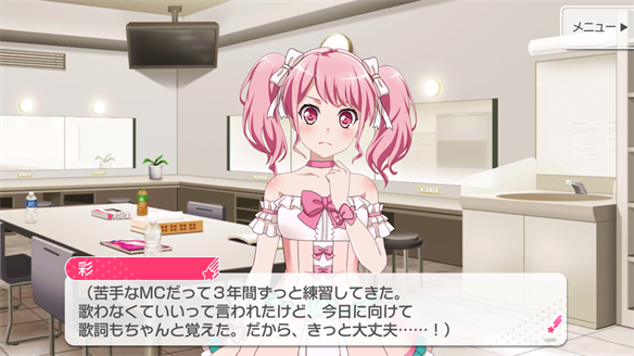 バンドストーリー Pastel＊Palettes 3・4話