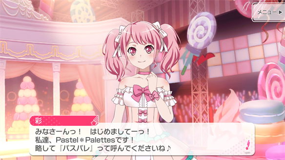 バンドストーリー Pastel＊Palettes 3・4話