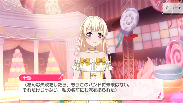 バンドストーリー Pastel*Palettes 5・6話