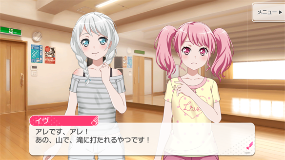 バンドストーリー Pastel＊Palettes 7・8話