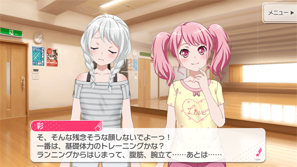 バンドストーリー Pastel＊Palettes 7・8話