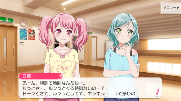 バンドストーリー Pastel＊Palettes 7・8話