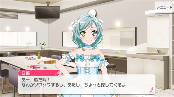 バンドストーリー Pastel*Palettes 5・6話