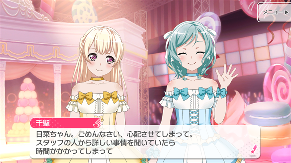 バンドストーリー Pastel*Palettes 5・6話