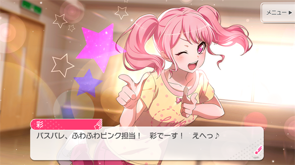 【バンドリ】バンドストーリーまとめ Pastel＊Palettes 7・8話の画像
