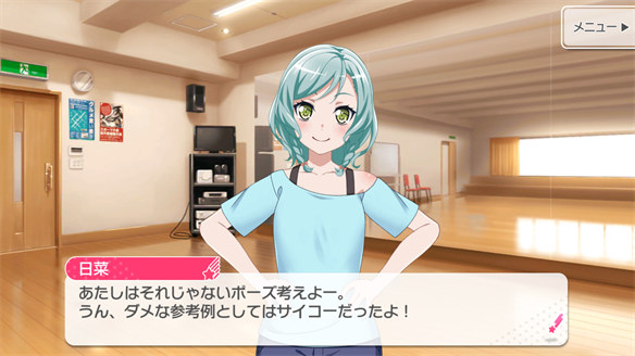 バンドストーリー Pastel＊Palettes 7・8話