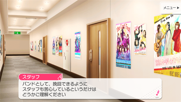 バンドストーリー Pastel＊Palettes 7・8話