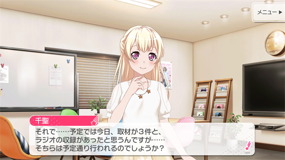 バンドストーリー Pastel*Palettes 5・6話