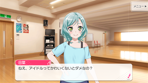 バンドストーリー Pastel＊Palettes 7・8話