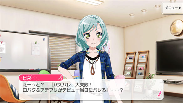 バンドストーリー Pastel*Palettes 5・6話