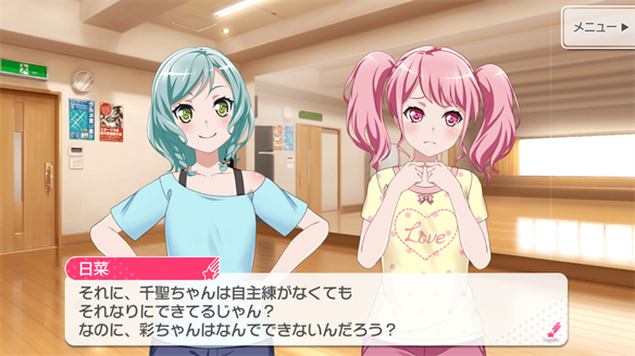 バンドストーリー Pastel＊Palettes 9・10話