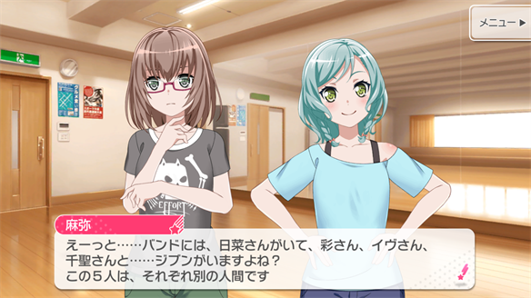 バンドストーリー Pastel＊Palettes 9・10話
