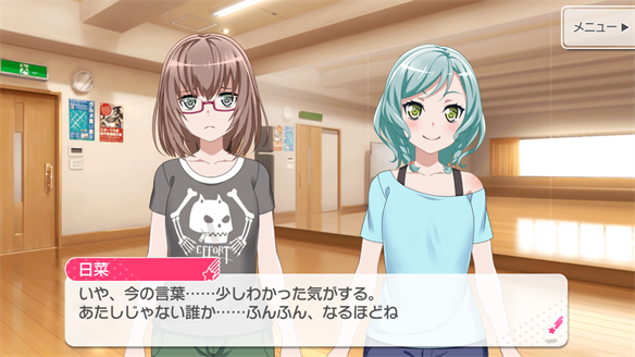 バンドストーリー Pastel＊Palettes 9・10話