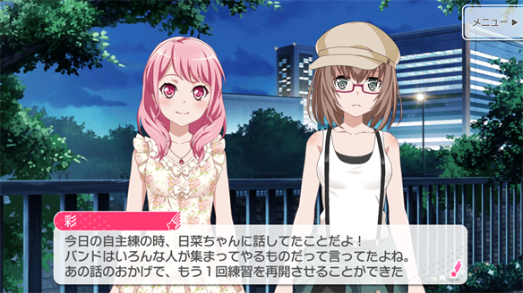 バンドストーリー Pastel＊Palettes 9・10話
