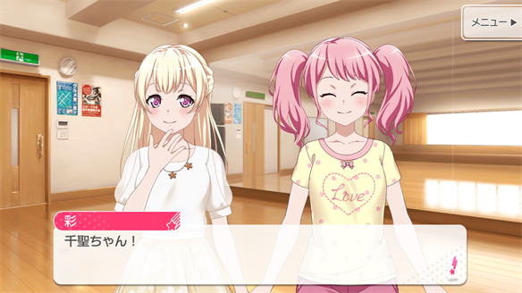 バンドストーリー Pastel＊Palettes 9・10話