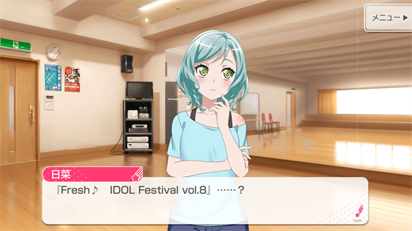 バンドストーリー Pastel＊Palettes 9・10話