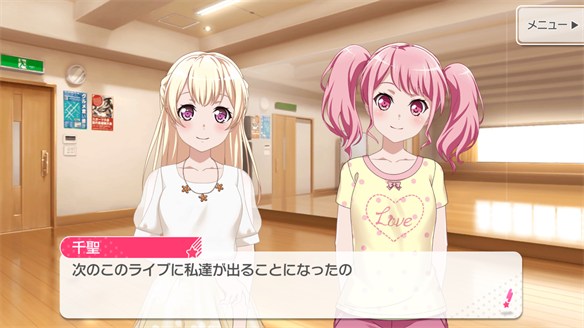 バンドストーリー Pastel＊Palettes 9・10話