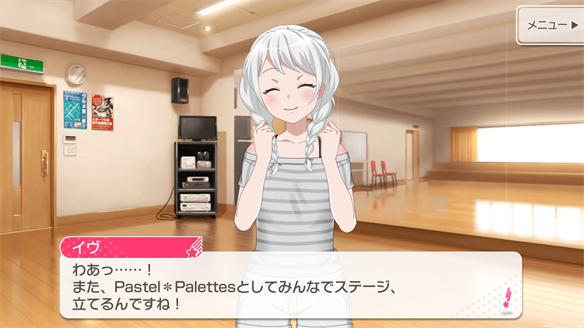 バンドストーリー Pastel＊Palettes 9・10話