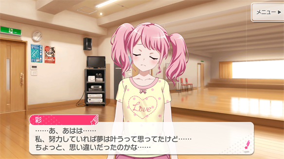 バンドストーリー Pastel＊Palettes 9・10話