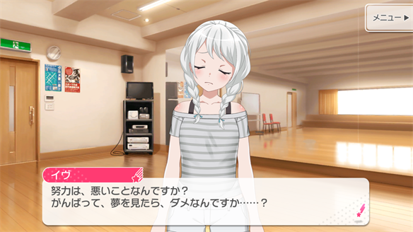 バンドストーリー Pastel＊Palettes 9・10話