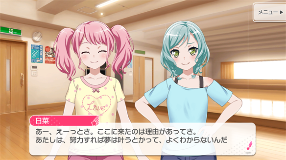 バンドストーリー Pastel*Palettes 11・12話