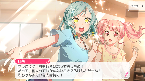 【バンドリ】バンドストーリーまとめ Pastel＊Palettes 11・12話の画像