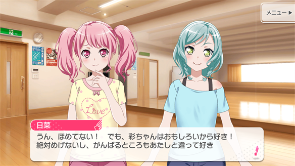バンドストーリー Pastel*Palettes 11・12話