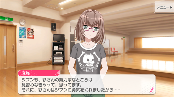 バンドストーリー Pastel*Palettes 11・12話