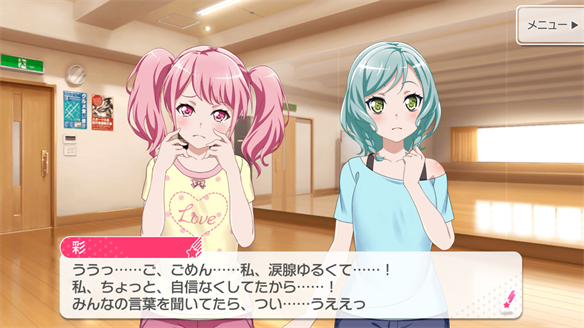 バンドストーリー Pastel*Palettes 11・12話