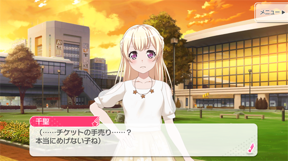 バンドストーリー Pastel*Palettes 11・12話
