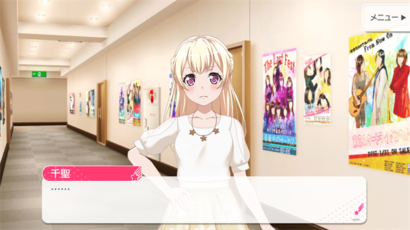 バンドストーリー Pastel*Palettes 11・12話