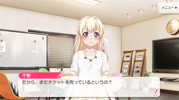 バンドストーリー Pastel＊Palettes 13・14話