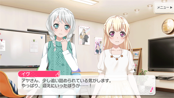 バンドストーリー Pastel＊Palettes 13・14話