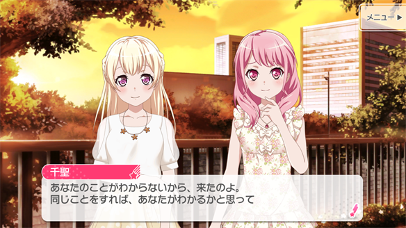 バンドストーリー Pastel＊Palettes 13・14話