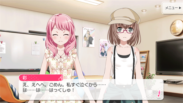 バンドストーリー Pastel＊Palettes 13・14話