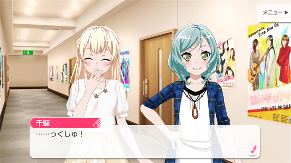 バンドストーリー Pastel＊Palettes 13・14話