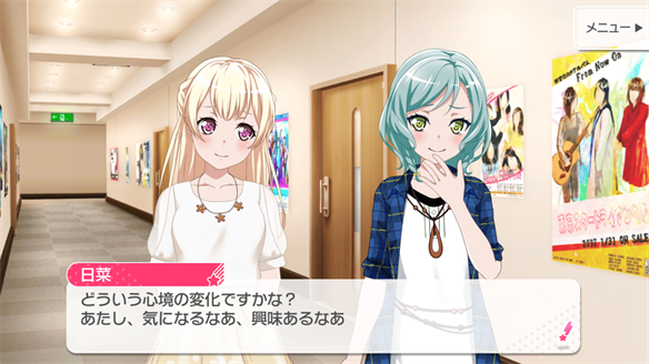 バンドストーリー Pastel＊Palettes 13・14話