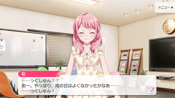 バンドストーリー Pastel＊Palettes 13・14話