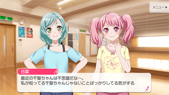 バンドストーリー Pastel*Palettes 15・16話