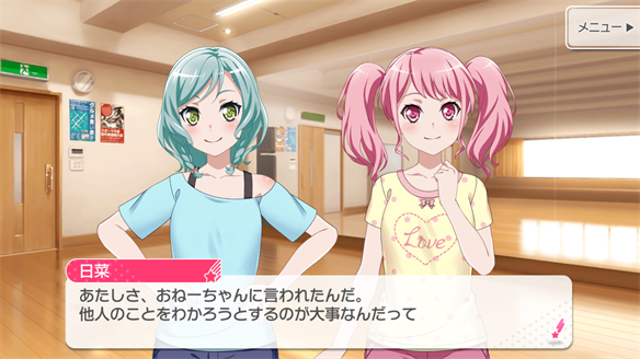 バンドストーリー Pastel*Palettes 15・16話