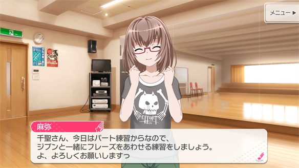 バンドストーリー Pastel*Palettes 15・16話