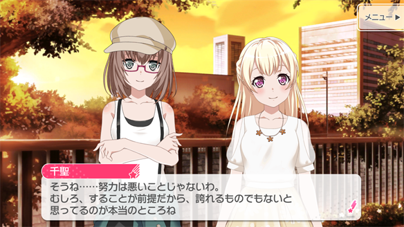 バンドストーリー Pastel*Palettes 15・16話