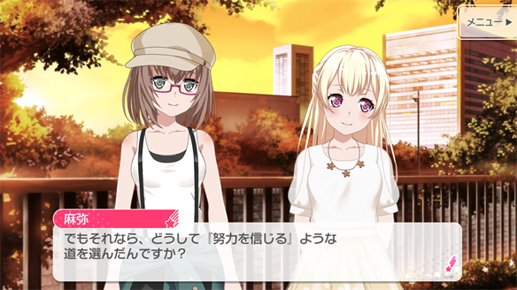 バンドストーリー Pastel*Palettes 15・16話