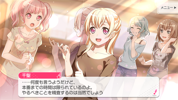 バンドストーリー Pastel*Palettes 15・16話