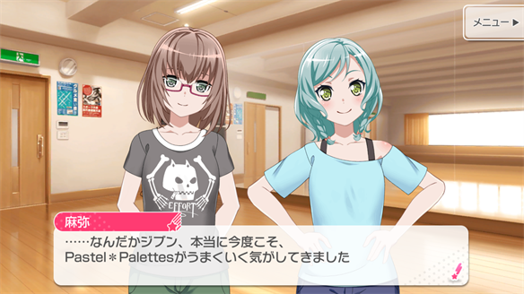 バンドストーリー Pastel*Palettes 15・16話