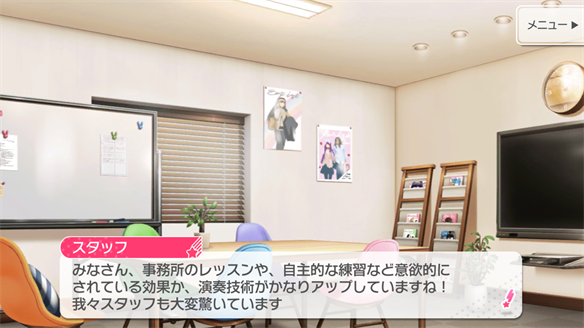 バンドストーリー Pastel*Palettes 17・18話